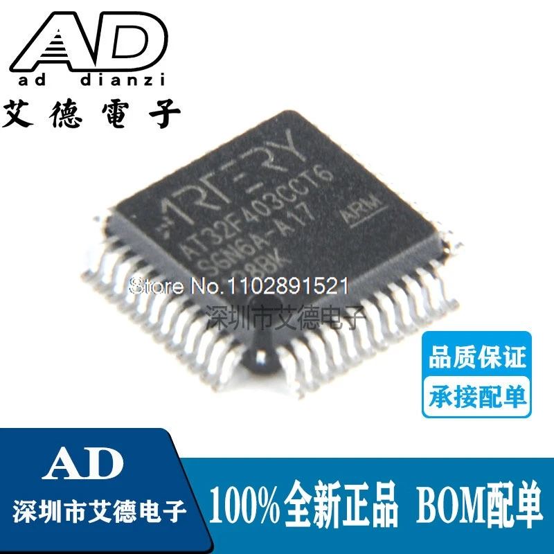 AT32F403CCT6STM32F103CBT6 STM32F401CB QFP48
