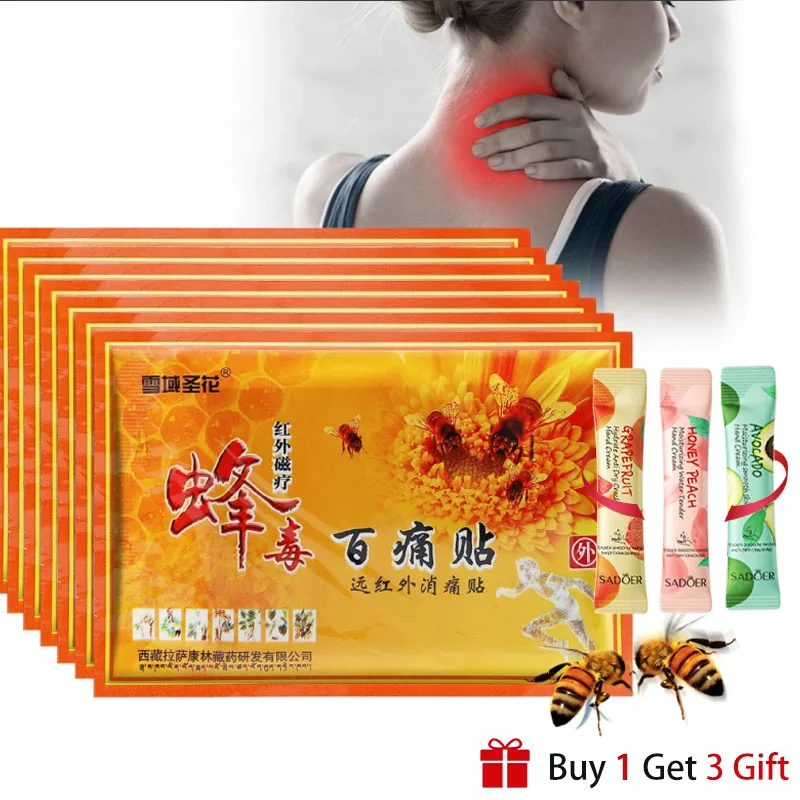 8 шт. магнитный пластырь с пчелиным ядом обезболивающий дальнее инфракрасное