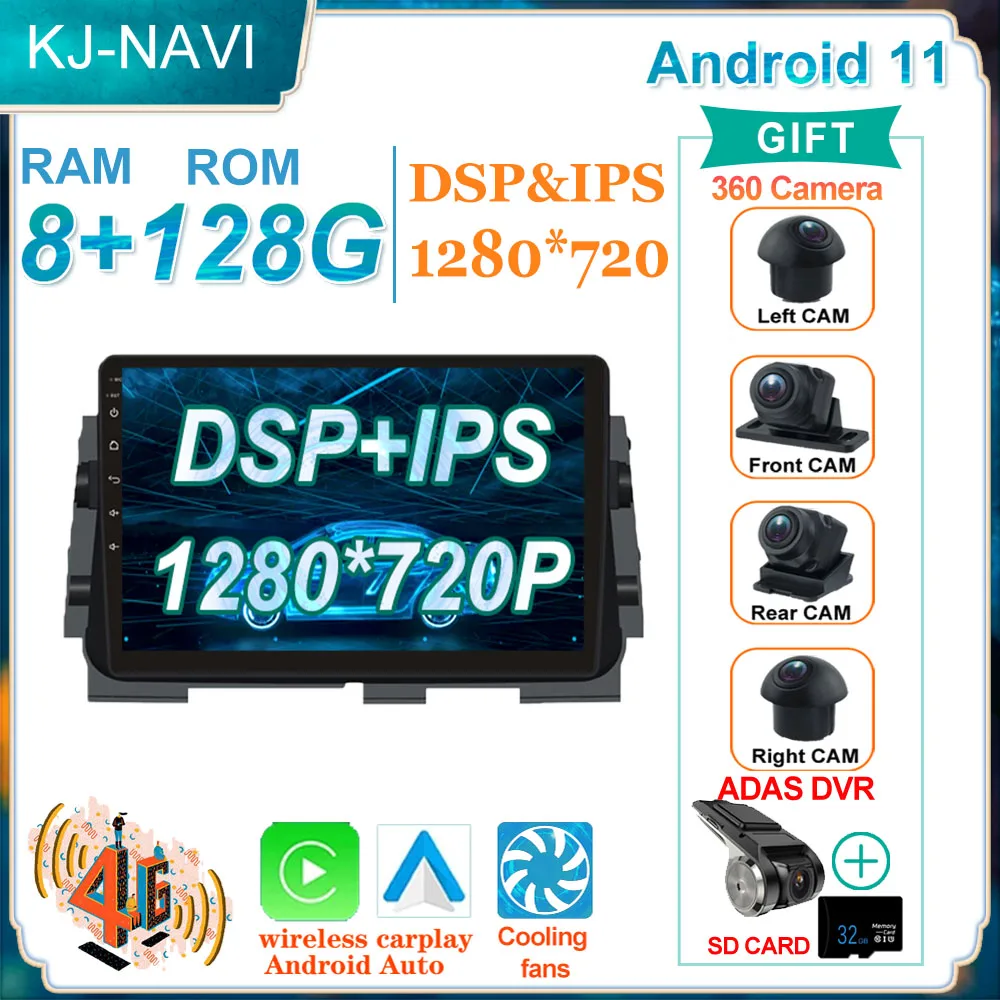 

Android 11 For NISSAN MICRA KICKS 2017 2018 2019 Car Radio Stereo Player Navigation Multimedia BT GPS 2 Din No DVD