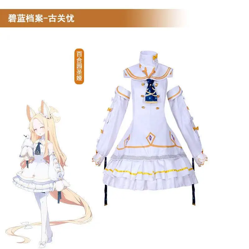 Синий файл потому что костюм Lily Garden Shengya косплей аниме юбка