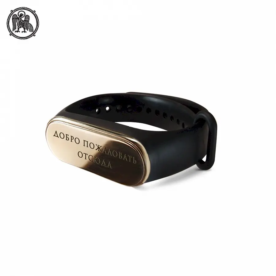 Браслет силиконовый Добро пожаловать отсюда Чёрный |