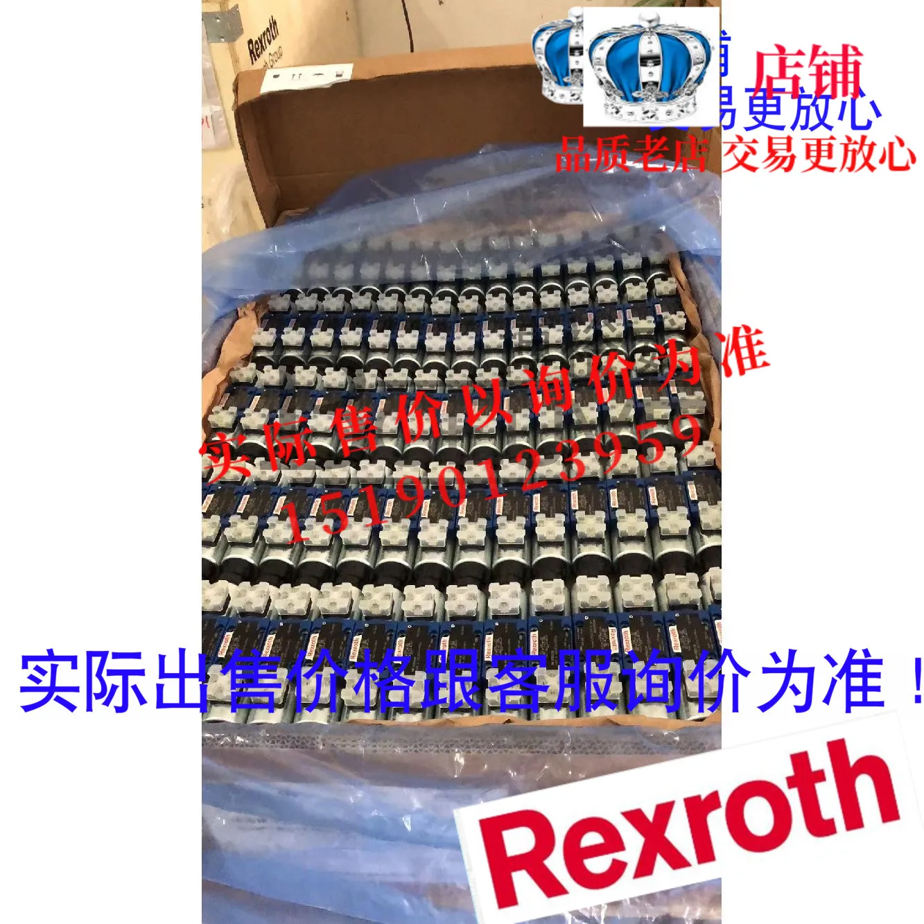 Пластина усиления пропорционального клапана Rexroth Valve 0811405106 ВТ-МСПА 2-525-10/В0
