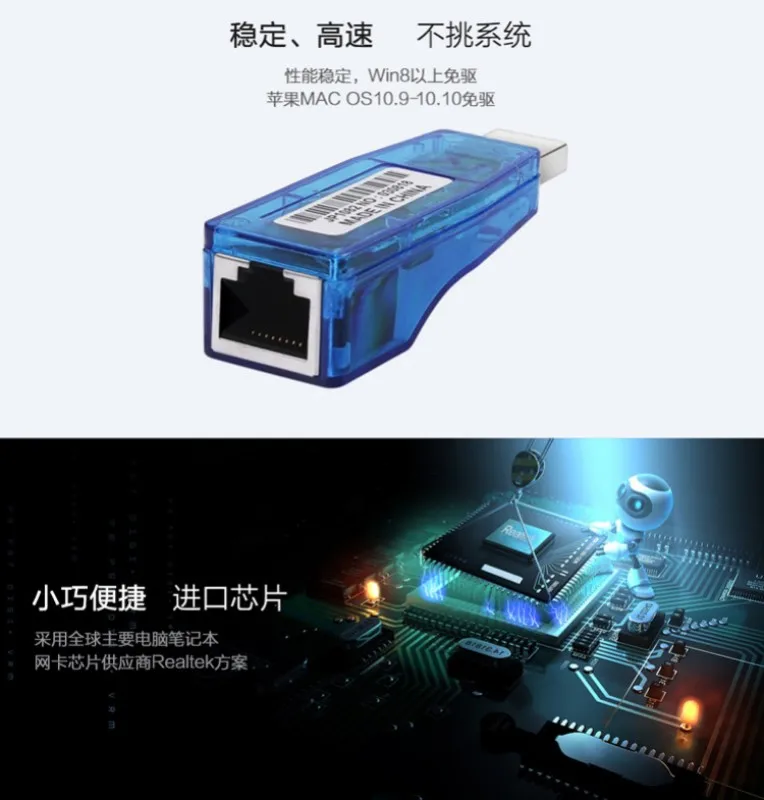 

Сетевой адаптер без привода USB, переходник с USB на RJ45USB, проводной сетевой адаптер