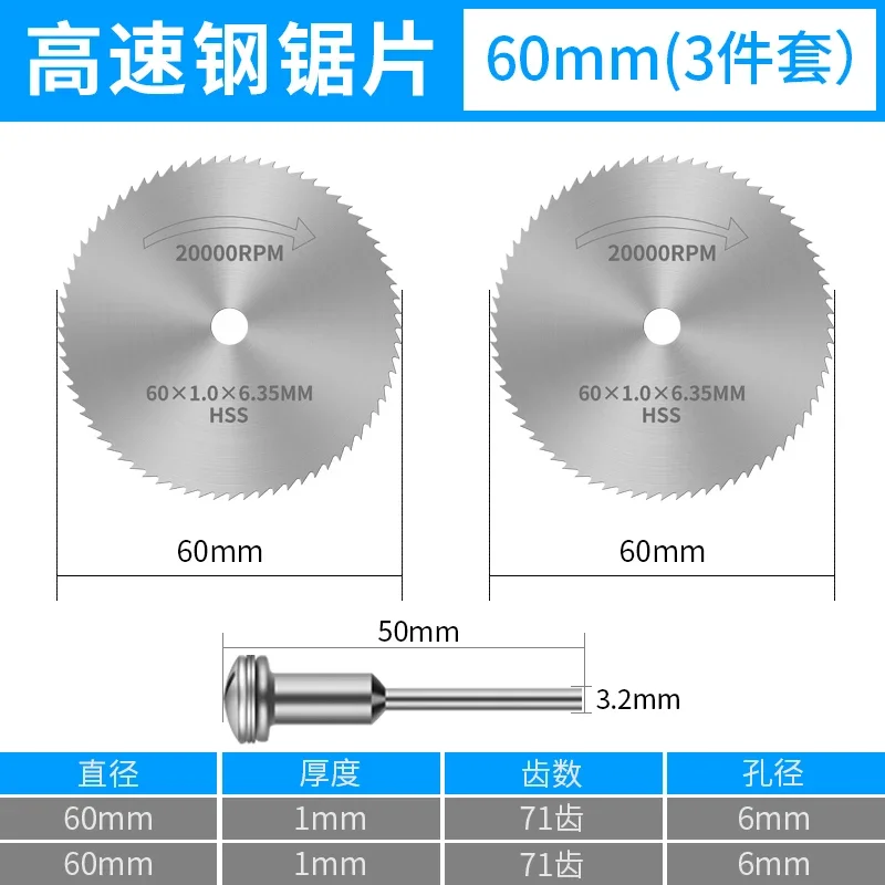 

Мини-диск для циркулярной пилы из быстрорежущей стали Миниатюрный высокоскоростной стальной металлический нож круглая пила шлифовальный круг плотник