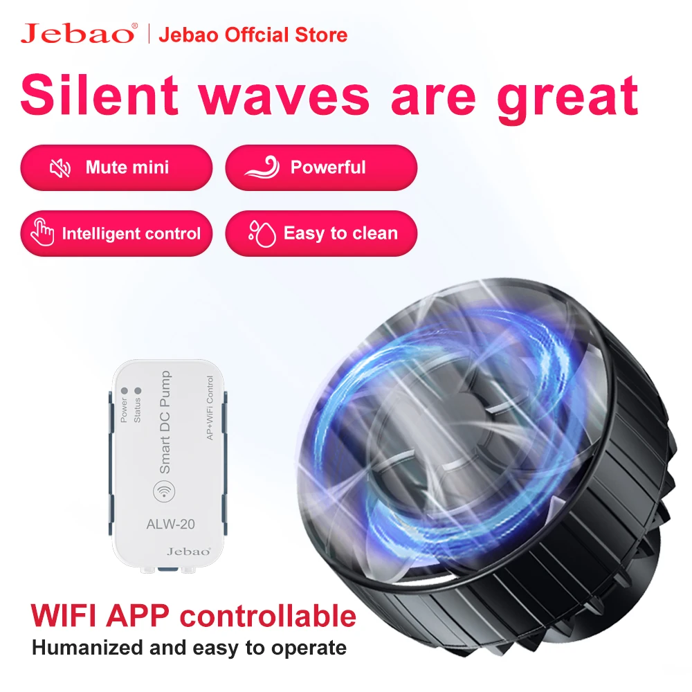 Jebao Jecod 2023 ALW SLW MLW волновой насос аквариумный Водяной насос фильтр 12 В 24 В 5 Вт-30 Вт аквариумный бесшумный насос волновой генератор