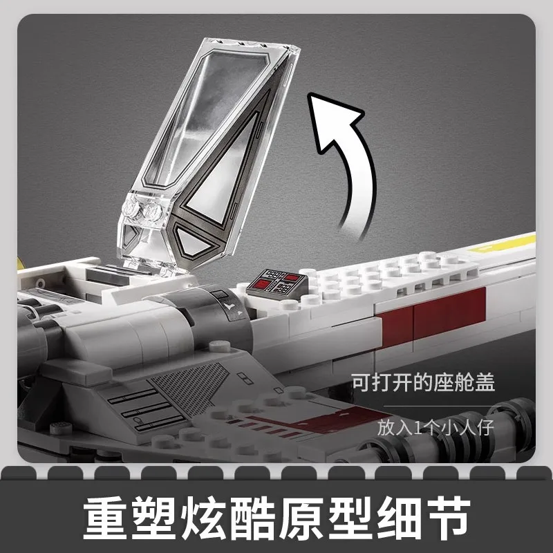Космическая программа X-Wing Fighter строительный блок совместимый с 75301 горячие