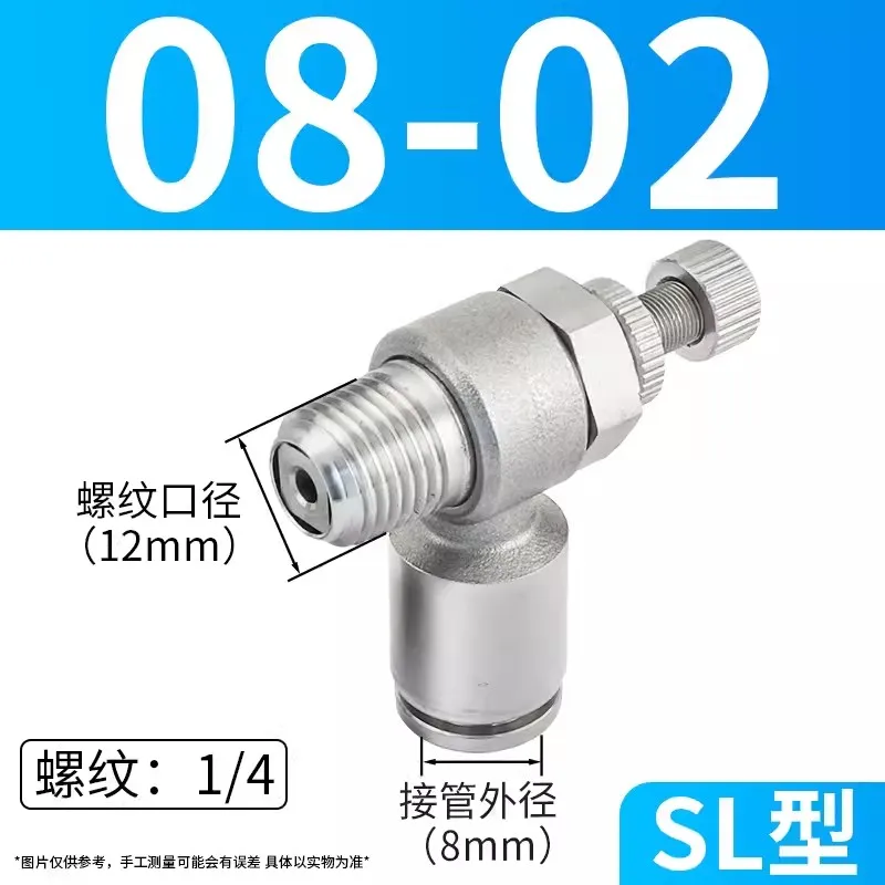 Пневматический дроссельный клапан SL Воздушный клапан Нержавеющая сталь 304 Резьба 1/8 1/4 1/2 Контроллер потока Регулировка скорости 6 8 10 мм Фитинг для шланга