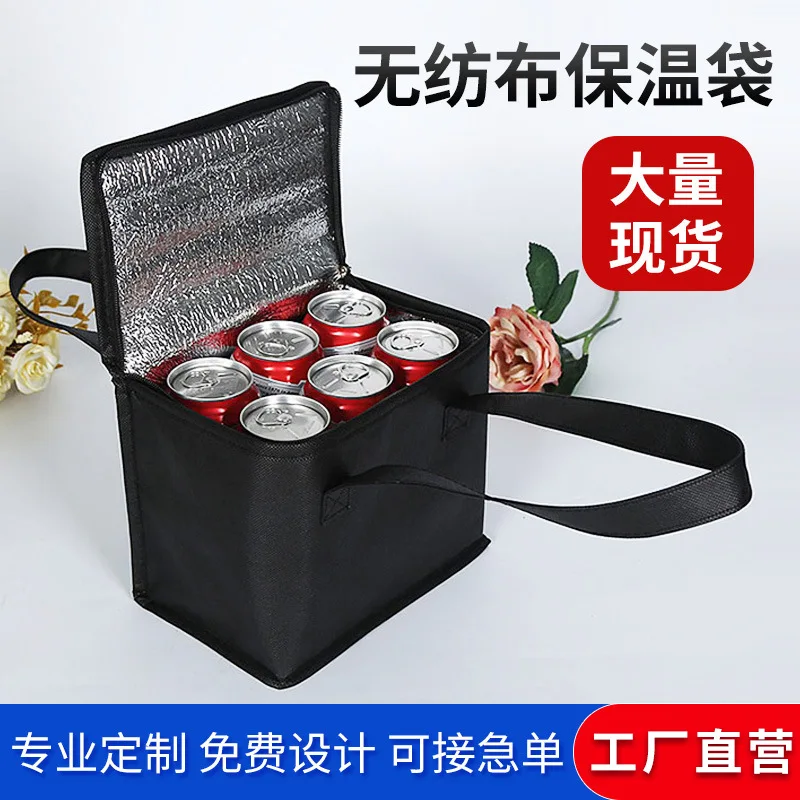 

Нетканая термоизоляционная сумка с перекрестными границами, Портативный Обеденный мешок, теплоизоляционная сумка для пикника на вынос