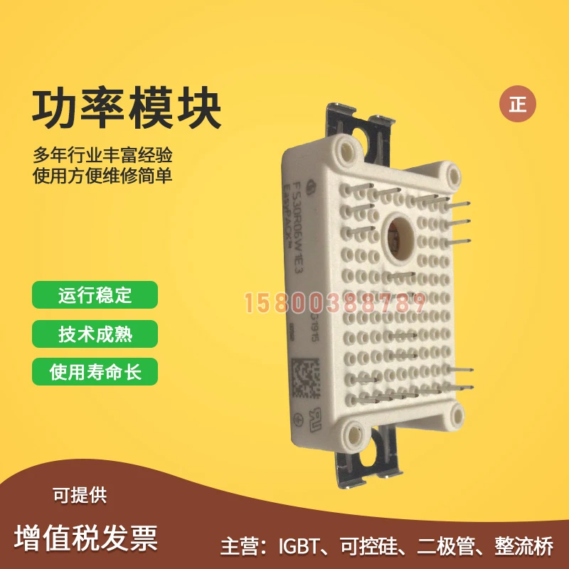 

Free delivery FS10R12VT3 FS15R12VT3 FS30R06W1E3 FS50R06W1E3 Module