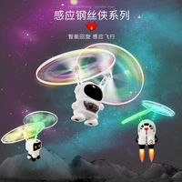 astronaut flying helicopter induction suspension rc mini drone aircraft games hand controlled infrared watch gesture quadcopter