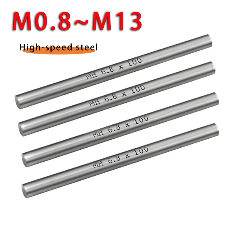 

Стержни из высокоскоростной стали M0.8~M13 100/200 мм