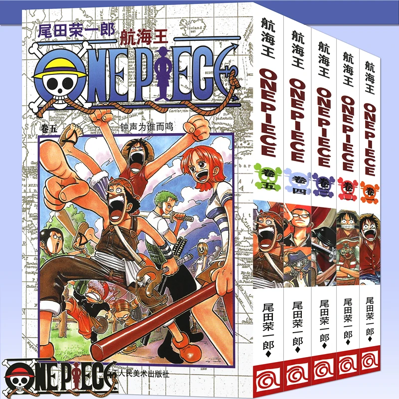 

ONE PIECE объемный 1-20 для выбранной японской молодежной манги для взрослых комикс аниме анимация Китай упрощенное китайское издание 5 Книг
