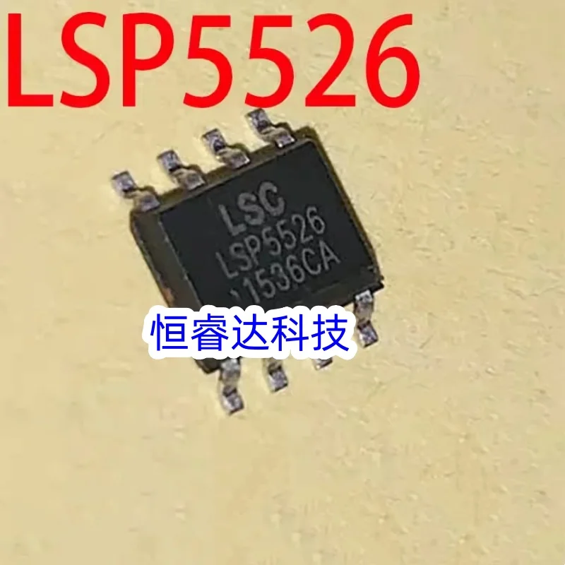 50 шт. LSP5526 новая и оригинальная фотосессия 5526 SOP8