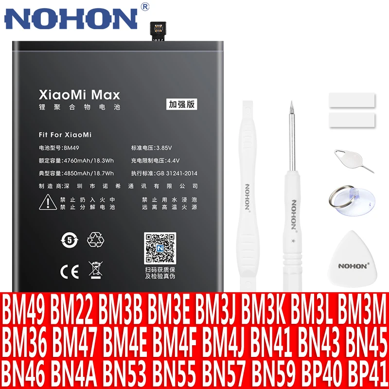Фото Аккумулятор NOHON для Mi Max 9 Lite 8 SE 9T Pro 9S POCO F1 X3 NFC A3 4C 5 5S Mix 2 2S 3 BN46 BM49 BN53 BN55 BN57 BN59 Сменный литий-полимерный батареи для мобильного телефона №1