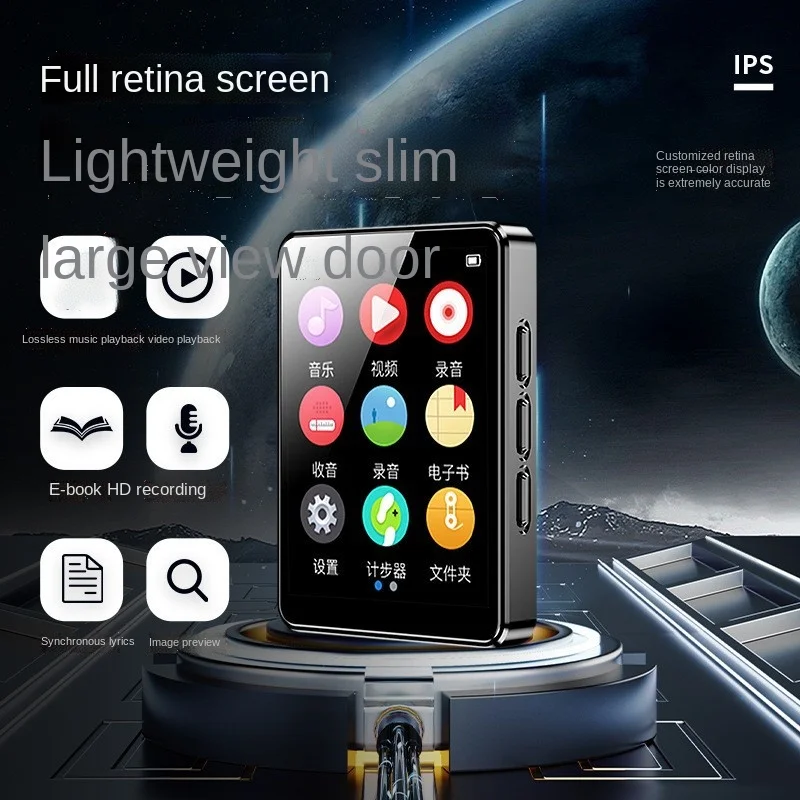 Bluetooth MP4/MP3 полносенсорный школьный плеер электронная книга прослушивание