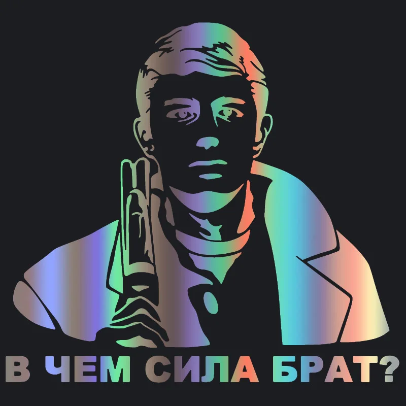 

Какая сила забавная Автомобильная наклейка, виниловая Водонепроницаемая наклейка, серебряные/черные автомобильные наклейки, украшение для автомобильного бампера, окна