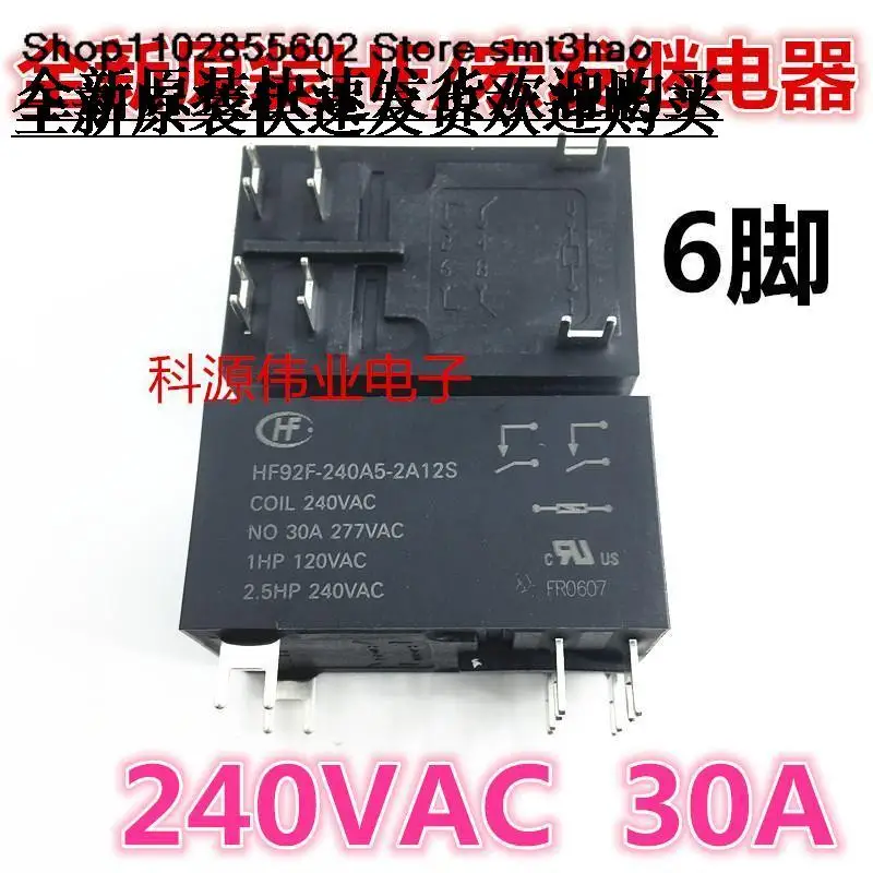 HF92F-240A5-2A12S 240VAC 6PIN Новый и в наличии
