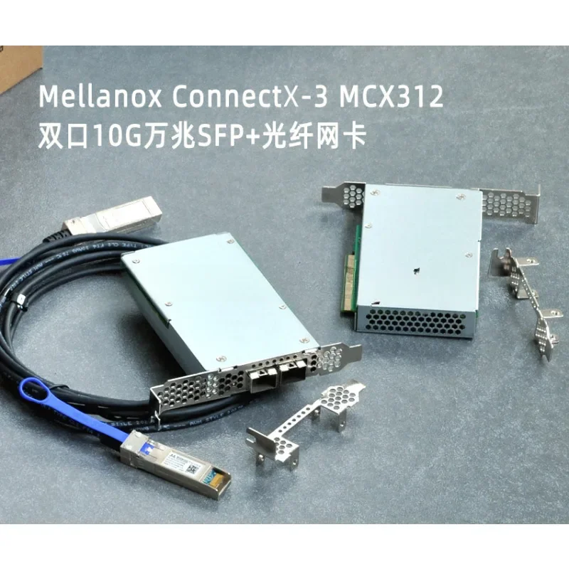 Mellanox ConnectX-3 MCX311/312/341/342 Gigabit SFP волоконно-оптическая сетевая карта 10G
