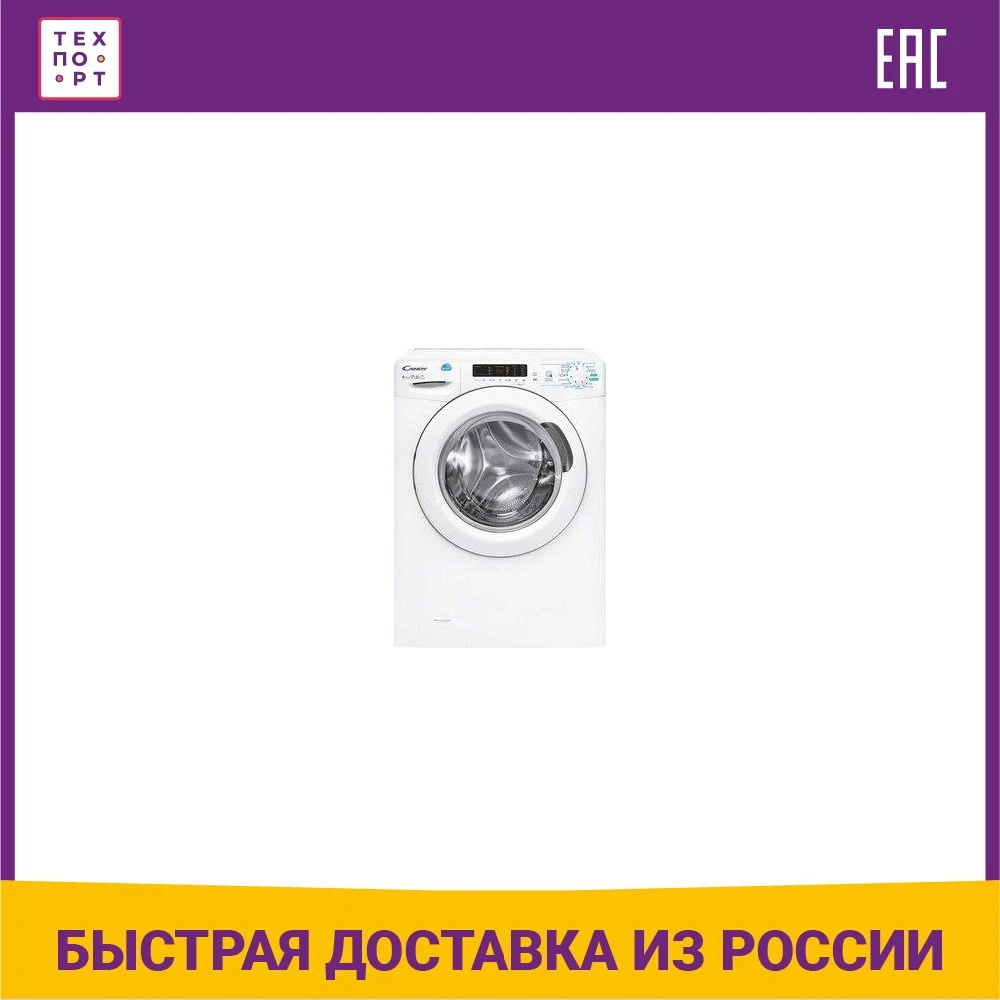 Стиральная машина candy csws40 364d 2 07. Стиральная машина candy csws40 364d 2 07