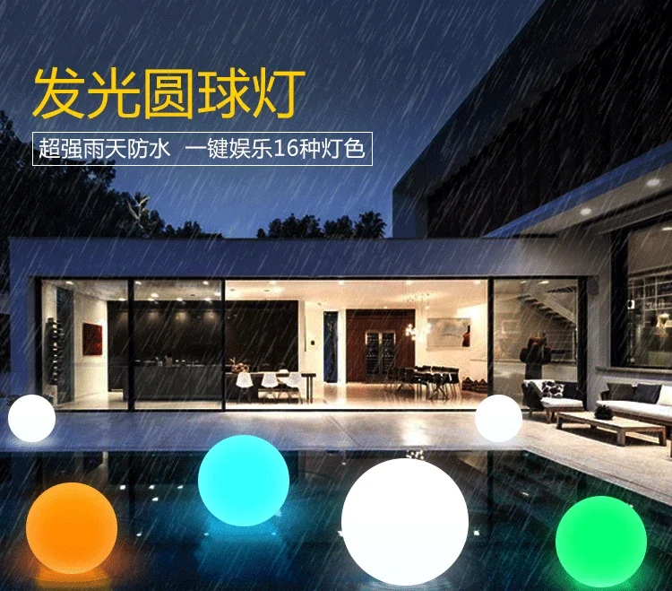 Уличный светодиодный садовый шарик на солнечной батарее