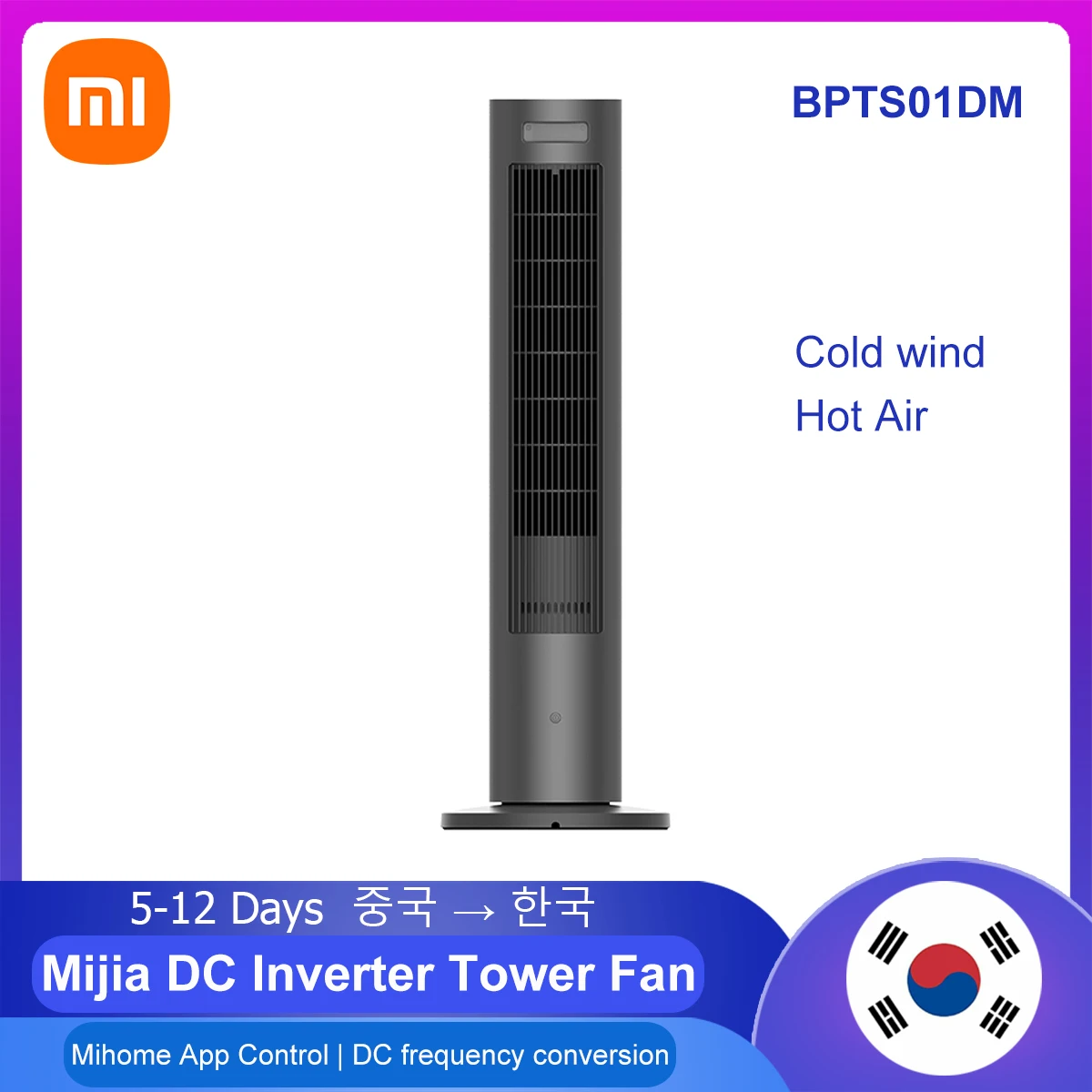 

Xiaomi Mijia DC Inverter Two-season Tower Fan BPLNS01DM Electric Heater Fans 2200W Column Vertical Fan Home Office 3 Cool Wind