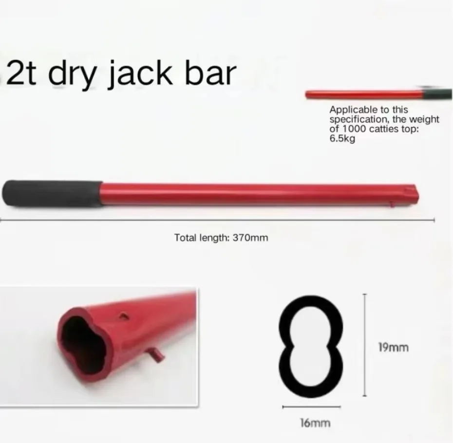 Подъемный стержень Верхняя ручка стержня под давлением 2-тонная горизонтальная