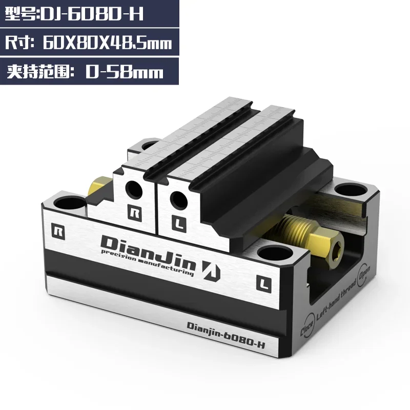 

Самоцентрирующиеся тиски DJ-6080H D52