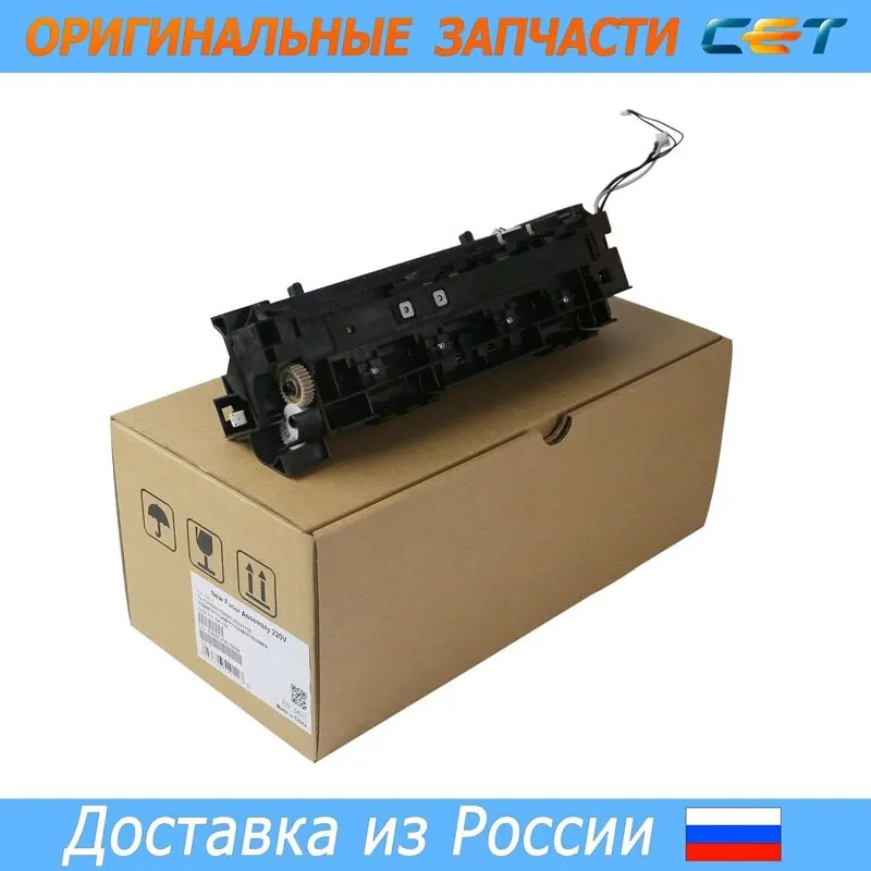 Печка в сборе FK-170 для Kyocera FS-1120D/1320D/1030MFP/1035MFP (CET) |