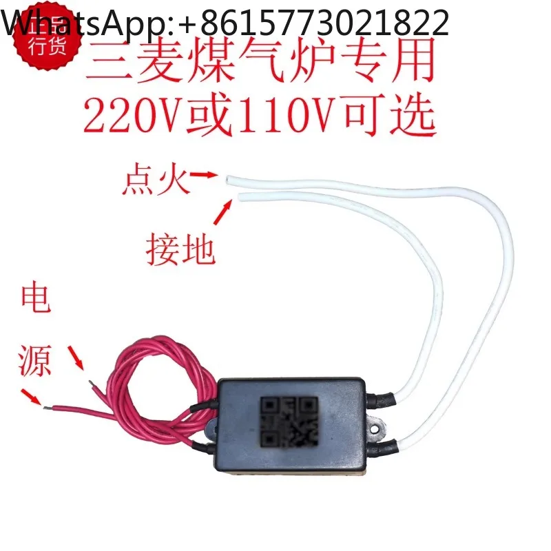 Заказ на новую пшеничную трехфазную катушку аналогичная газовая плита Pu-lse