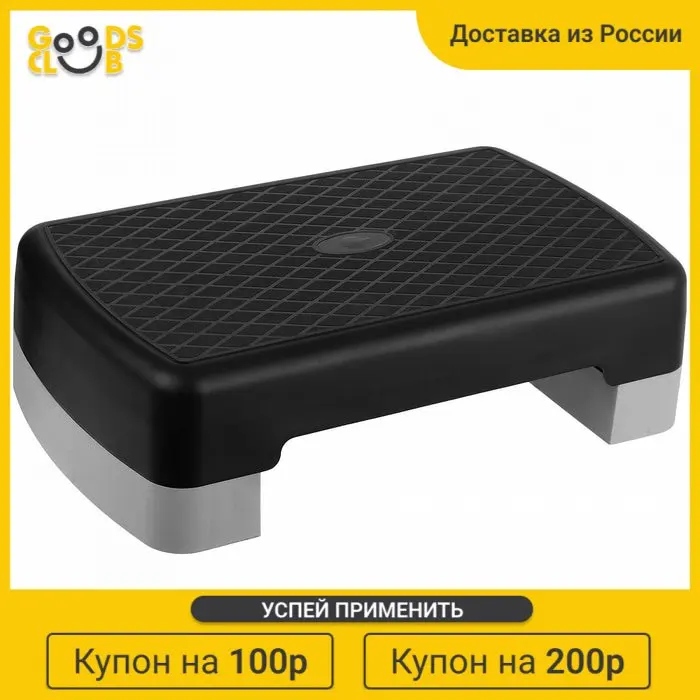 Степ-платформа детская |