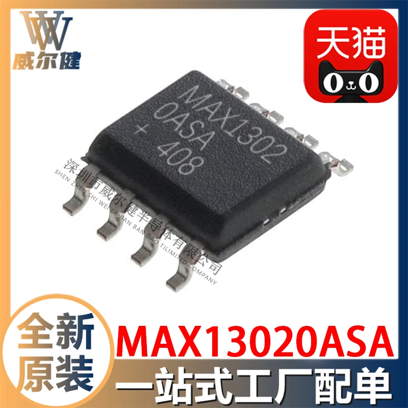 

Бесплатная доставка, MAX13020ASA SOP8 LIN MAX13020ASA T 10 шт.