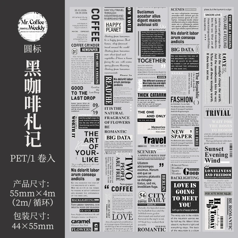 

Набор наклеек Journal GO для скрапбукинга "Кофейная английская тема"