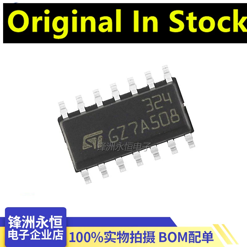 

Original In Stock LM324DT LM224D patch SOP-14 Operational amplifier package SOP14 LM324 chip