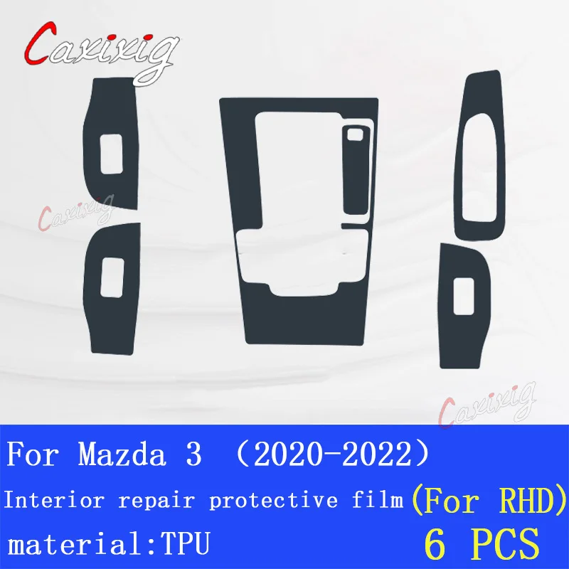 Для Mazda 3 2020-2022 Защитная пленка для экрана панели шестеренки центральной консоли