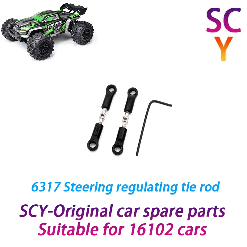 Оригинальные запасные части для радиоуправляемого автомобиля SCY 16102 1/16 рулевое