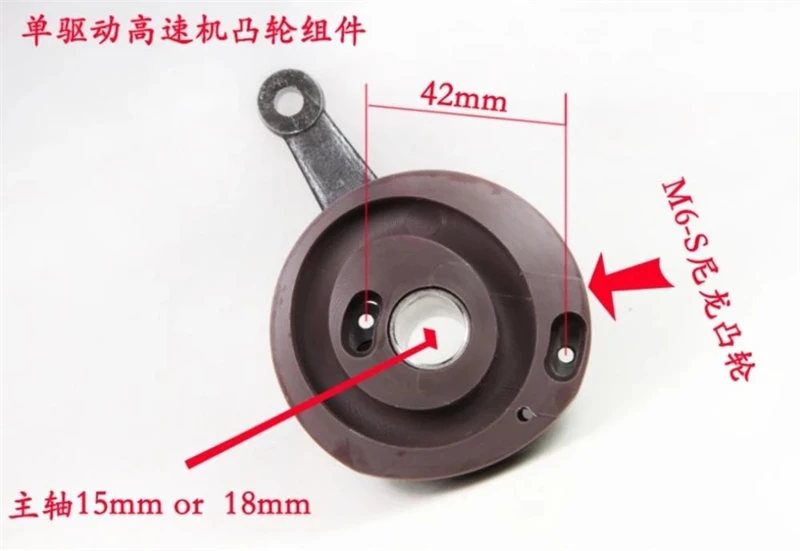 SINGLE CAM HIGH-SPEED TAJIMA Embroidery Machine Parts CAM SETS