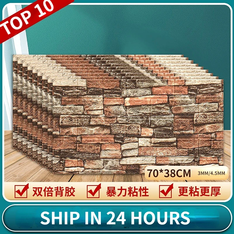 

Thicker 4.5mm 70x38cm Self-adhesive Brick Type XPE Wall Sticker Kitchen Bedroom Child Protection Wallpaper KT Home Decoration