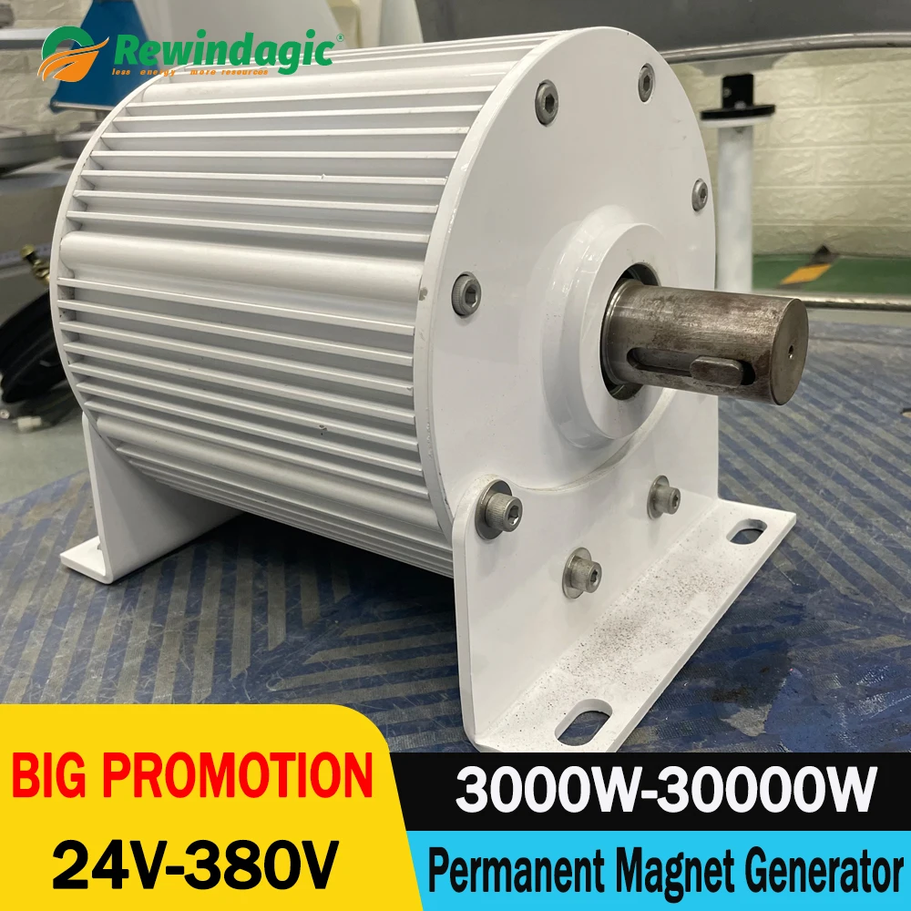 

3KW-50KW 24V 48V 96V 110V 120V 220V 380V 300RPM 200RPM Low RPM Permanent Magnet DIY Wind Water Turbine Generator Motor Home use