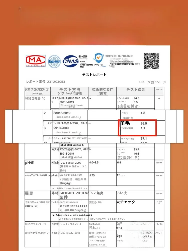 Холодостойкая - 20 градусов черное золото легкая наколенница из чистой шерсти