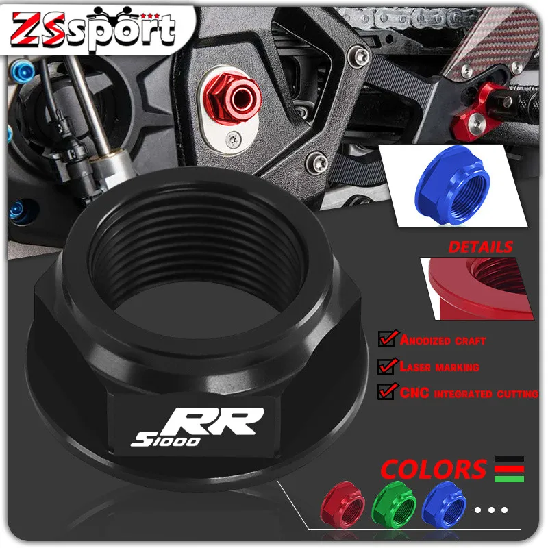 Высокое качество для S1000R 14-17 S1000RR 09-17 с ЧПУ M24*1 5 болт оси заднего колеса гайка винты