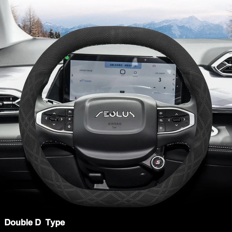 Автомобильный чехол на руль для Dongfeng Aeolus Haohan MAGE GCC 2022 2023 2024 2025, оплетка на руль, защита руля