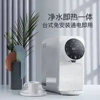Water Treatment Electric Cooler Dispenser Automatic Instant Hot Machine Drinking Drinker Home Appliance Cold Drink Heater Drinks