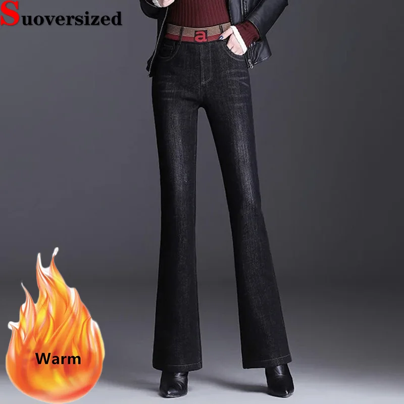 

Winter Plush Oversized 80KG Straight Jeans High Elastic Waist Denim Capris Women Korean Vintage Cow Boy Trousers Flare Bottoms