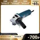 Угловая шлифмашина BOSCH GWS 660, 660 Вт, 125х22.2 мм, 11000 обмин, м14 7039823