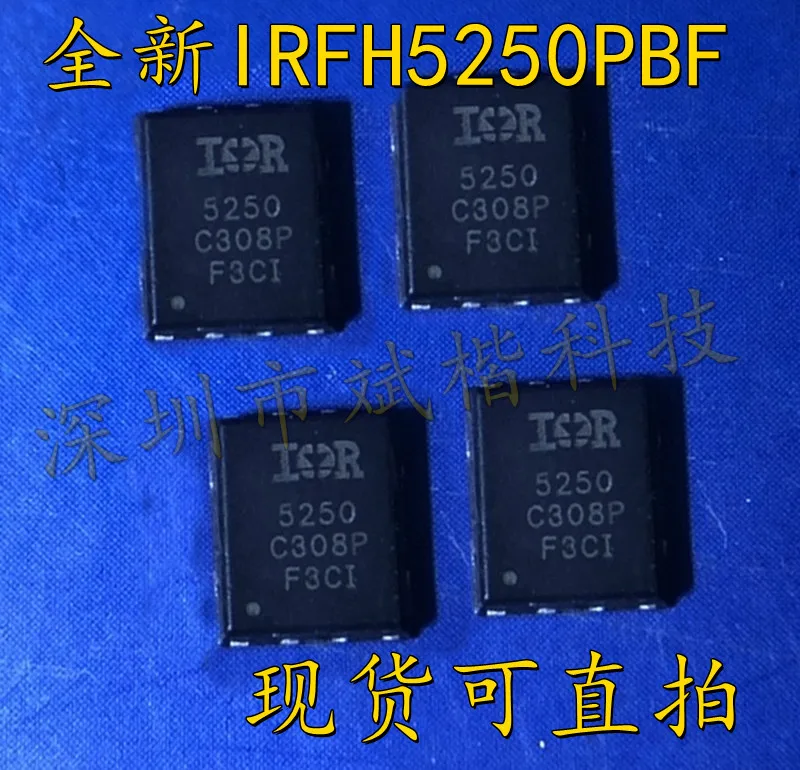 10 шт./лот IRFH5250PBF SILKSCREEN 5250 MOSFET N-CH 25V 100A PQFN
