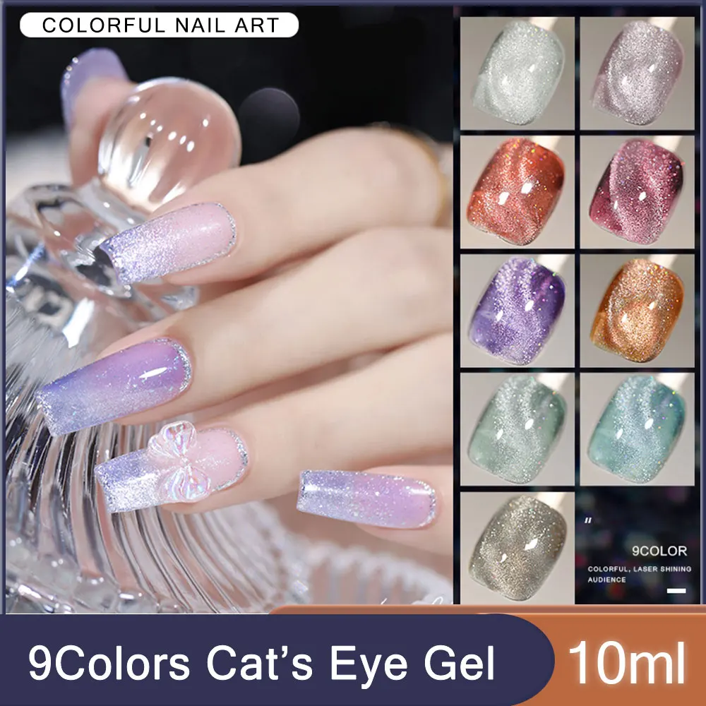 10ML Gel Nail Polish Shiny Nail Art Gel Polish Semi Permanent Varnishes Hybrid Reflective Pink Cat Eye UV Magnetic Gel