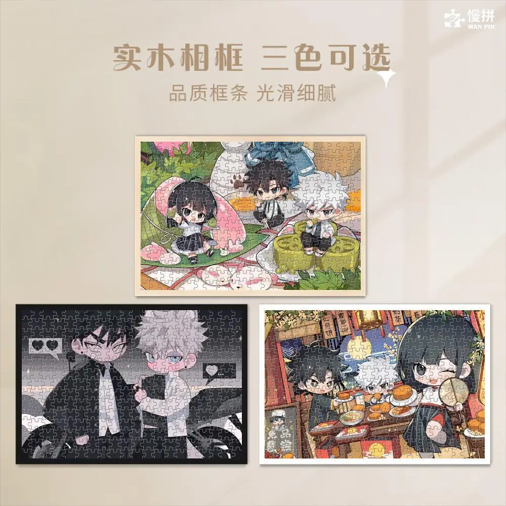 Пазл Link Click Lucas Charles Jo деревянная головоломка для косплея мультяшная сборка