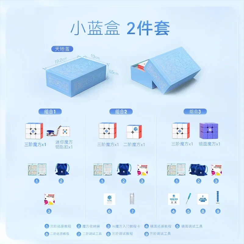 [Picube] GAN Подарочная коробка Кубики Магнитный магический куб GAN356 M Скорость GAN13 Maglev