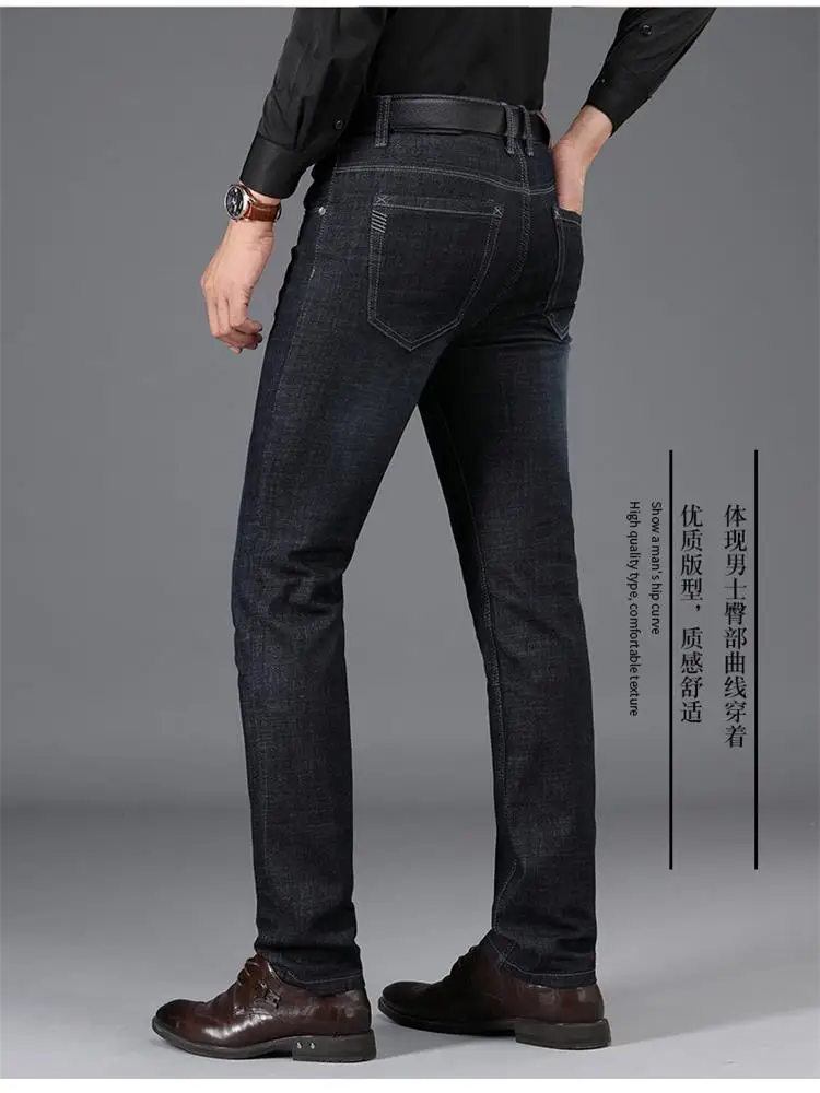 Новые весенние/осенние джинсы для молодых мужчин Хлопковые удобные прямые
