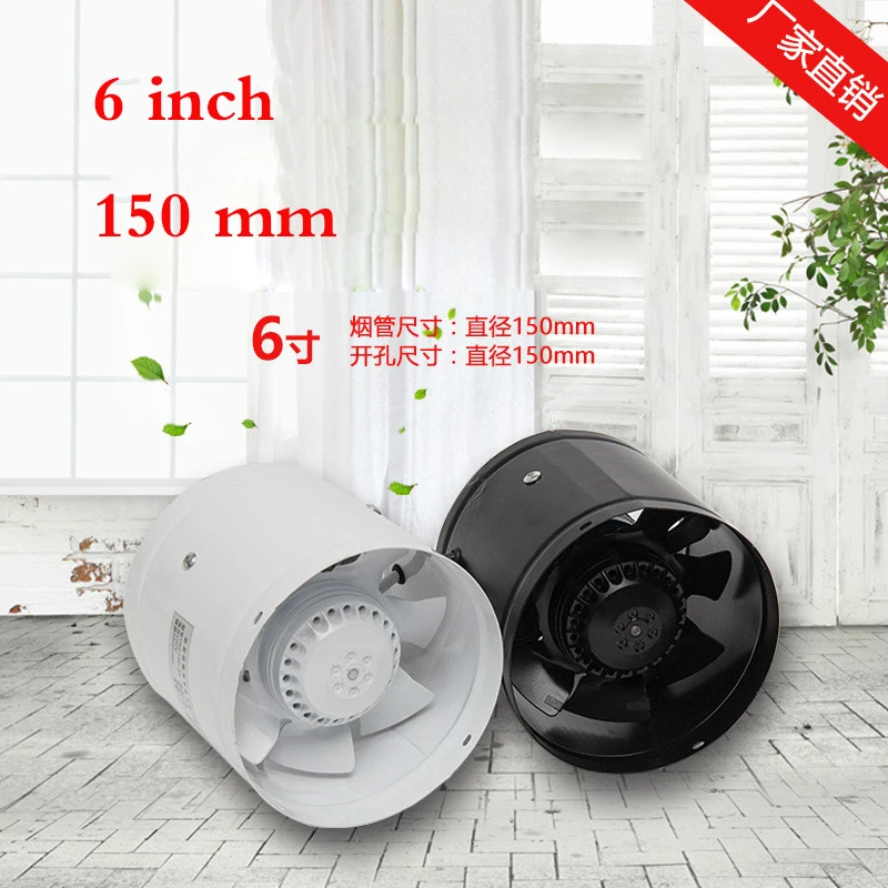 External rotor pipe fan metal industrial exhaust fan strong mute fan 6 inch kitchen fume exhaust fan